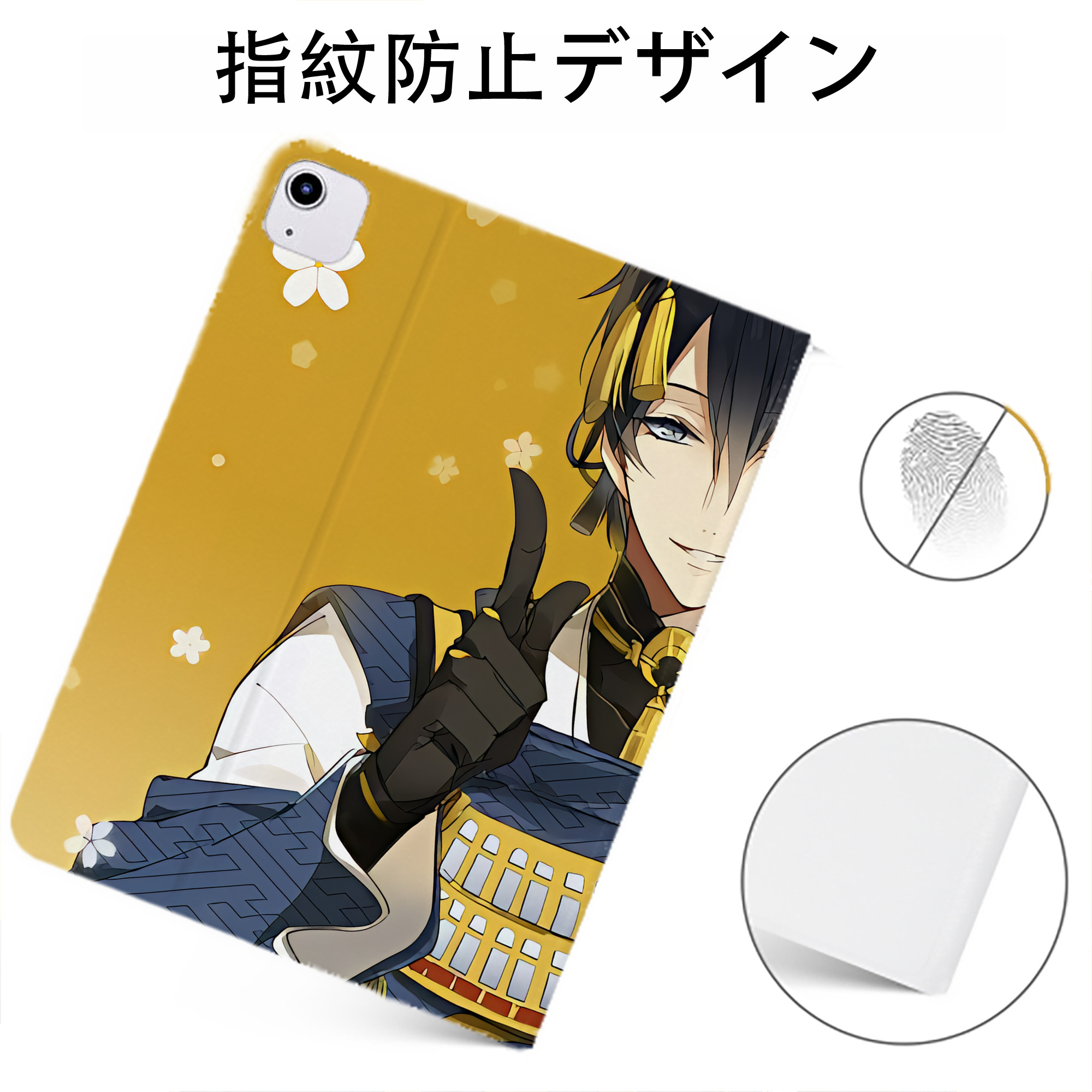 （画像用） 刀剣乱舞 Touken Ranbu IPadケース ペンホルダー付き ブックスタイルデザイン